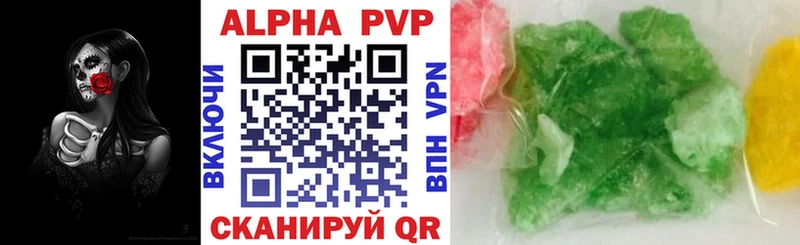 Купить наркотики сайты Краснообск Галлюциногенные грибы  A-PVP  Гашиш  МЕГА ссылки  Канабис 