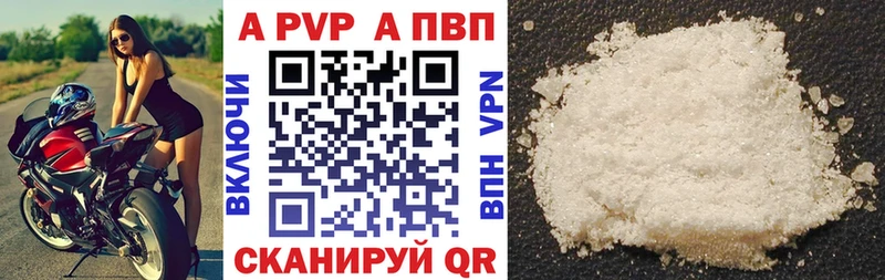 Alfa_PVP Соль  магазин  наркотиков  Краснообск 
