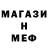 КЕТАМИН ketamine Blind Asabat
