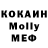 Кетамин VHQ Usmon Halil