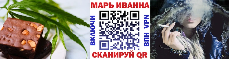 маркетплейс клад  как найти закладки  Краснообск  Печенье с ТГК марихуана 