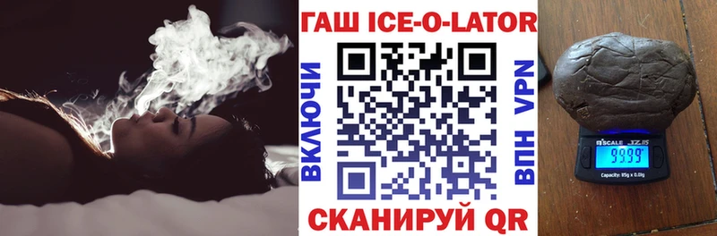 купить цена Краснообск ГАШИШ убойный