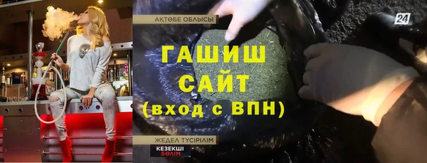 мефедрон VHQ Алексин