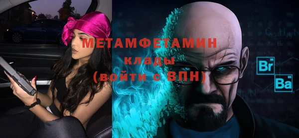 мефедрон VHQ Алексин