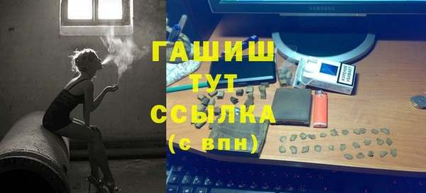 марихуана Алексеевка