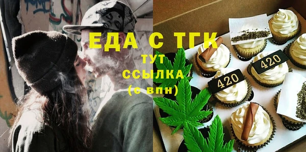 марихуана Алексеевка