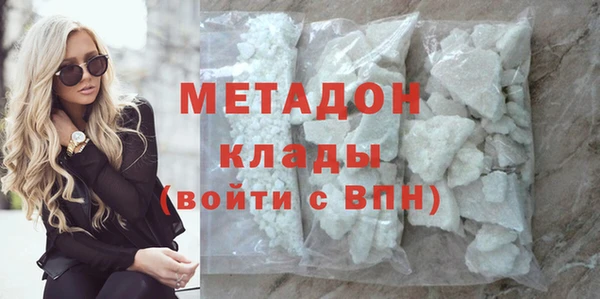 мефедрон VHQ Алексин