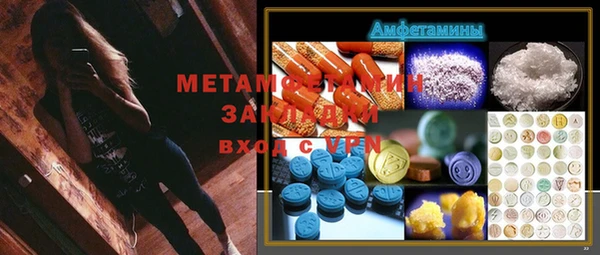 мефедрон VHQ Алексин