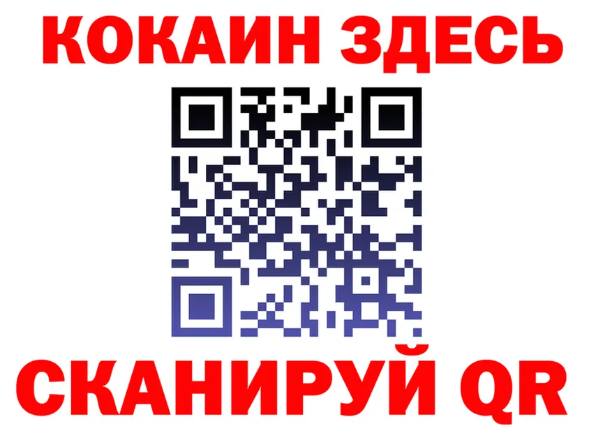 А ПВП СК зеркало мориарти МЕГА Краснообск