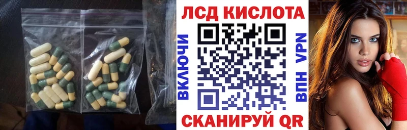 ссылка на мегу вход  Краснообск  ЛСД экстази ecstasy 