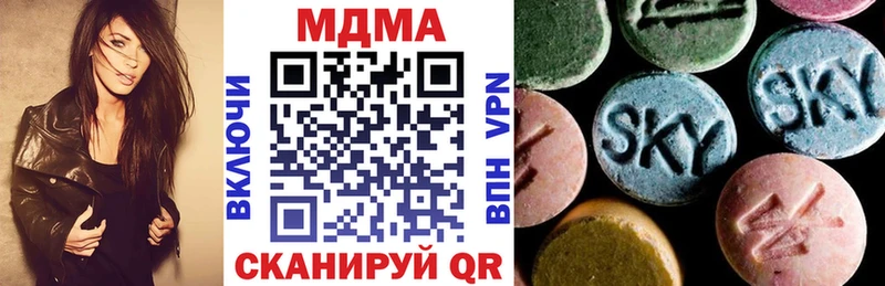 хочу   Краснообск  MEGA tor  MDMA crystal 
