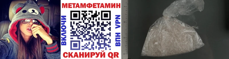 Первитин винт  Краснообск 
