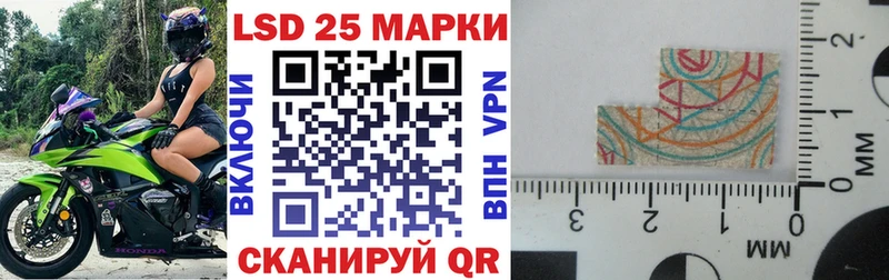 Наркотические марки 1,5мг  omg маркетплейс  Краснообск 