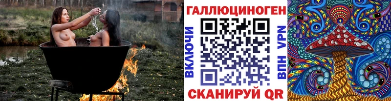 Галлюциногенные грибы MAGIC MUSHROOMS  даркнет сайт  Краснообск 