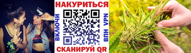 МАРИХУАНА индика  где можно купить наркотик  Краснообск 